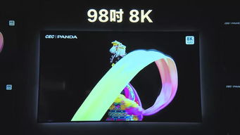 成都研發100寸8K產品，年底將實現點亮