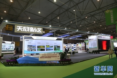 天府新區(qū)展館閃耀農(nóng)博會(huì) 科技賦能公園城市，盡顯現(xiàn)代感與未來范