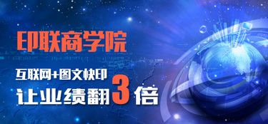 九大產品引領潮流，快印客讓營銷更精彩